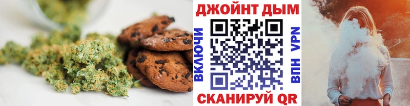 это наркотические препараты  Дмитровск  Печенье с ТГК конопля 