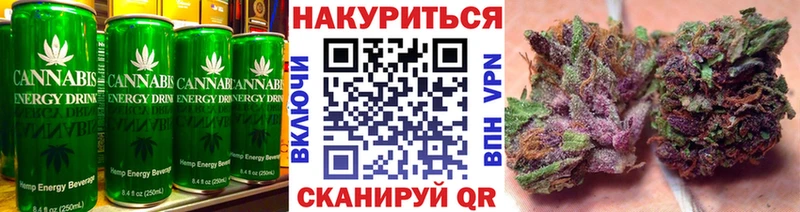 Еда ТГК марихуана Дмитровск