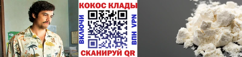 kraken ТОР  купить наркотик  Дмитровск  Кокаин Боливия 