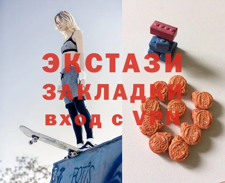 Ecstasy VHQ  Дмитровск 