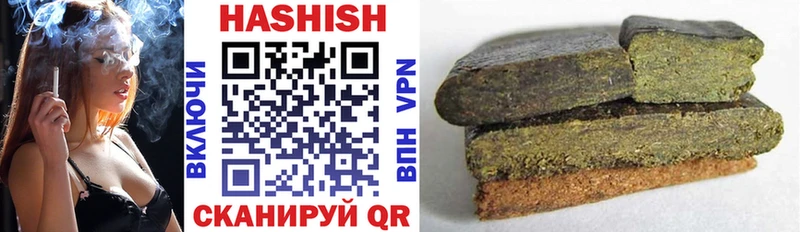 где купить наркоту  Дмитровск  ГАШ hashish 