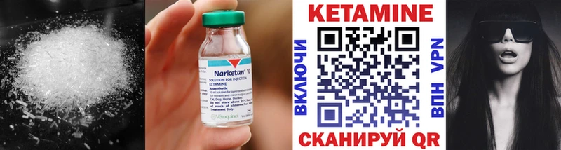 КЕТАМИН VHQ  даркнет сайт  мега ONION  Дмитровск 