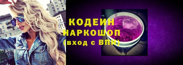 соль курить ск Мегион