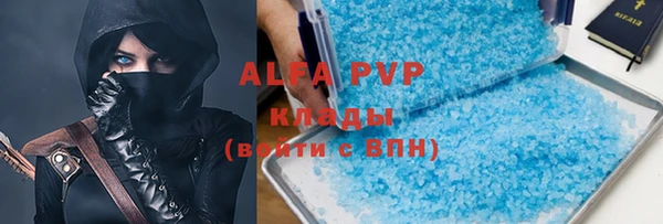 соль курить ск Мегион