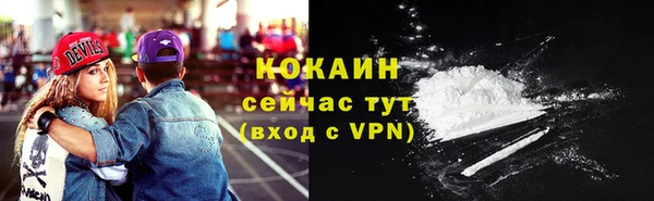 соль курить ск Мегион