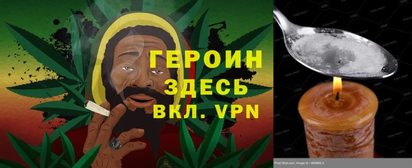 шишки Медногорск