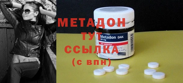 шишки Медногорск