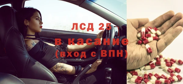 соль курить ск Мегион