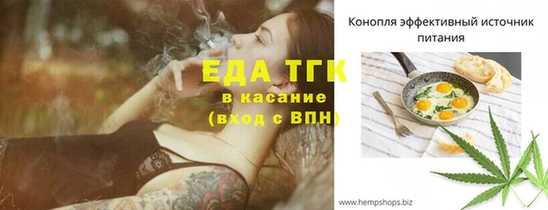 меф VHQ Медвежьегорск