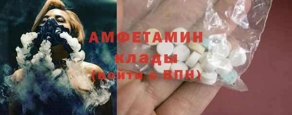 меф VHQ Медвежьегорск