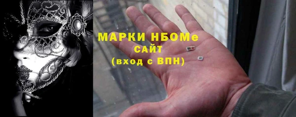 экстази Бабаево