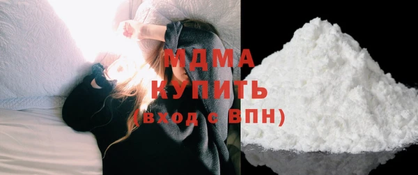 соль курить ск Мегион