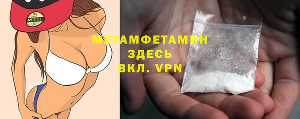 соль курить ск Мегион