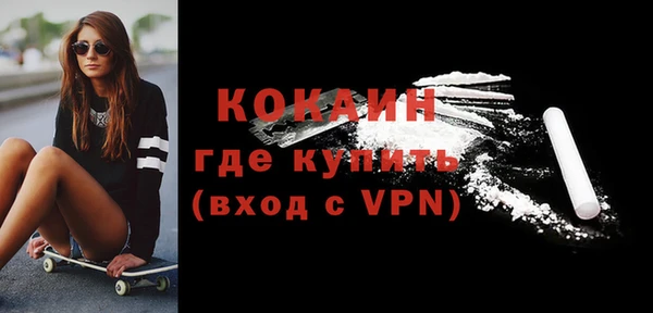 меф VHQ Медвежьегорск