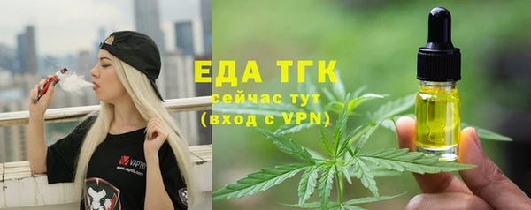 меф VHQ Медвежьегорск