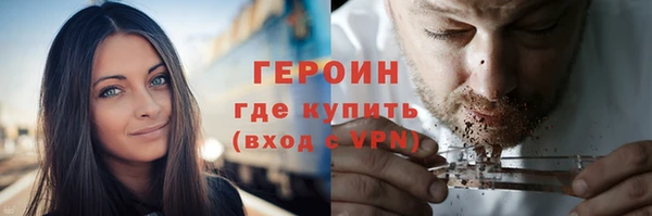 соль курить ск Мегион