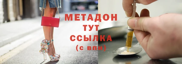 шишки Медногорск
