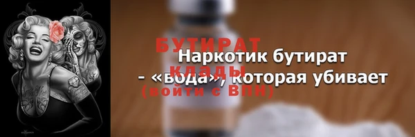 шишки Медногорск