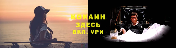 меф VHQ Медвежьегорск