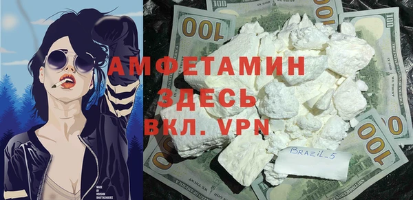 меф VHQ Медвежьегорск