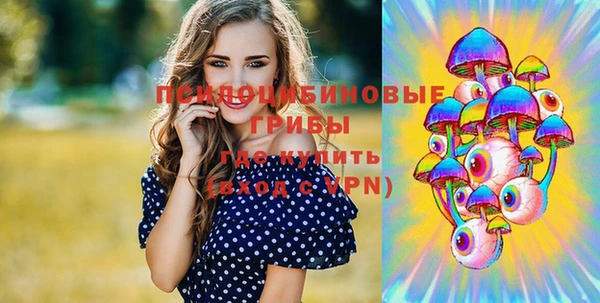 соль курить ск Мегион