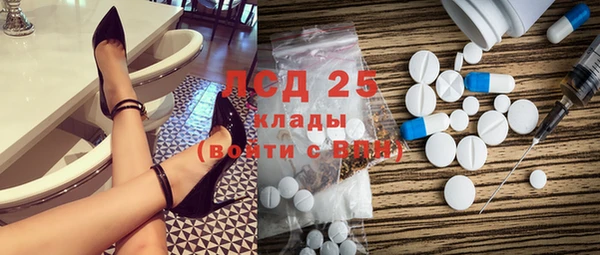 соль курить ск Мегион