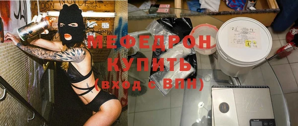 шишки Медногорск