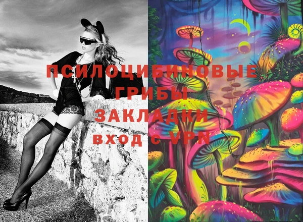 соль курить ск Мегион