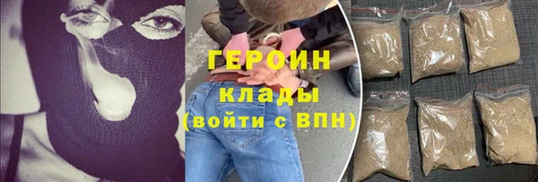 шишки Медногорск