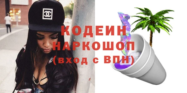 соль курить ск Мегион
