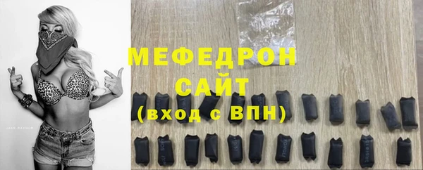 кристаллы Аша