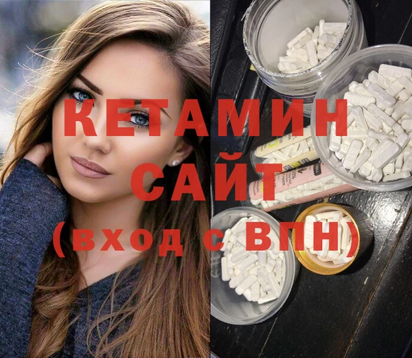 шишки Медногорск