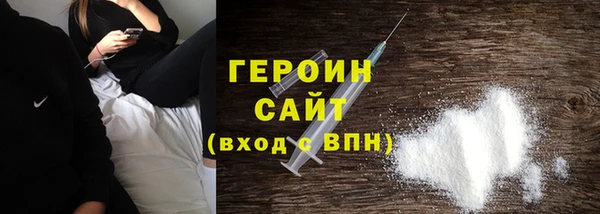 шишки Медногорск