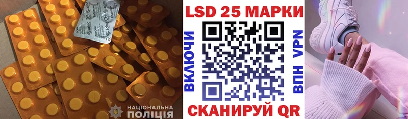 LSD-25 экстази кислота  Дмитровск 