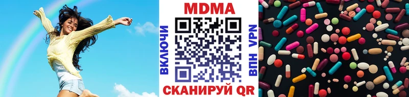 MDMA молли  Дмитровск 