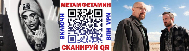 Метамфетамин кристалл  blacksprut ссылки  Дмитровск 