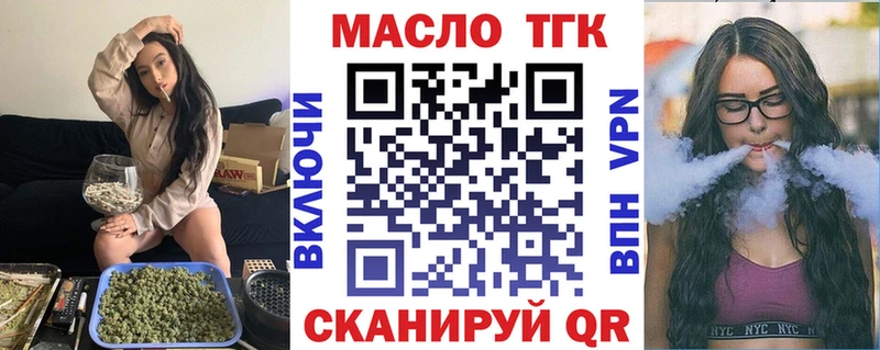 сколько стоит  Дмитровск  ТГК жижа 