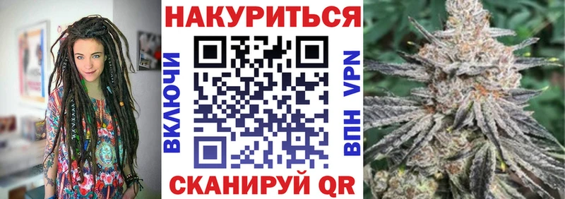 Канабис индика  купить закладку  Дмитровск 